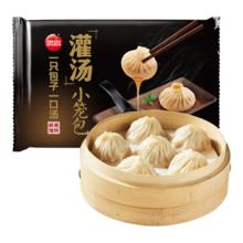 思念 鲜美猪肉灌汤小笼包288g任选10件