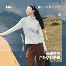 蕉下 女士冲锋衣 25AW0205173