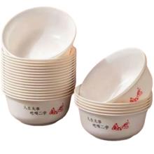 稻壳 一次性碗筷餐具 圆碗 可降解环保食品级 加厚350ML 40个