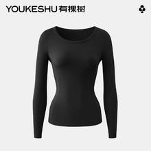 有棵树 女士保暖上衣肌底衣秋衣打底衫内搭显瘦秋冬季 黑色 两件