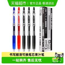 限移动端：百乐 按动juice中性笔啫喱笔手账果汁笔 LJU-10EF0.5 4黑1红共5只