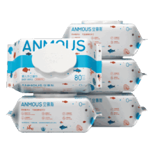 Anmous/安慕斯 海洋水 婴儿湿巾 80抽 5包