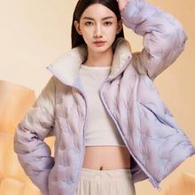 美力城 短款渐变羽绒服 暖天鹅女装 鹅绒加厚 百搭休闲短外套 香芋紫