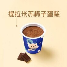 瑞幸咖啡 提拉米苏杯子蛋糕