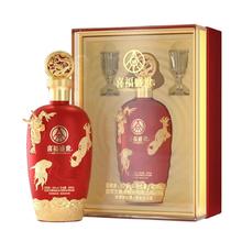 五粮液股份出品 喜福盛世浓香型固态法白酒 52度 500ml*2瓶 礼盒