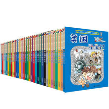 国家补贴：《我的第一本科学漫画书·寻宝记系列：环球寻宝记》（礼盒装、套装共33册）