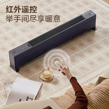 国家补贴：美的 石墨烯取暖器踢脚线 家用大面积电暖气 客厅卧室节能省电电暖器IP24级防水移动 NDU-TDS