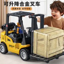 中精质造 大号可升降叉车多关节可动儿童玩具车男孩小汽车施工工程车3到6岁 大号合金可升降叉车 关节可动+回力