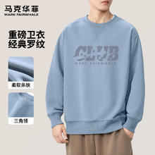 马克华菲 长袖圆领卫衣 【重磅棉】
