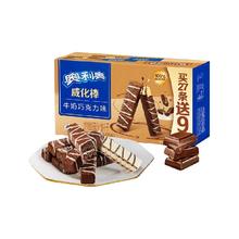 淘金币可用、88VIP：奥利奥 威化棒 黑巧克力味417.6g（36条）