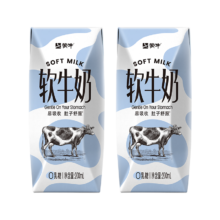 蒙牛 零乳糖全脂软牛奶 利乐钻 调制乳 200ml 2盒