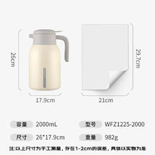 富光 保温壶2.0L大容量礼物暖瓶家用暖壶热水壶宿舍开水瓶