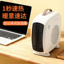容声 取暖器电暖风机家用电暖气小太阳烤火炉办公室电热风机小型