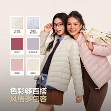 波司登 轻薄羽绒服女款90绒户外羽绒内胆B250秘釉色-淡