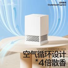 小仓熊 栀子与清茶 晶珠香氛 除臭神器 250g 盒装