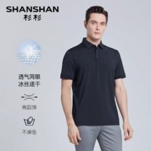 杉杉 奥莱男款Polo衫短袖T恤 2025夏季新款 断码清仓限量