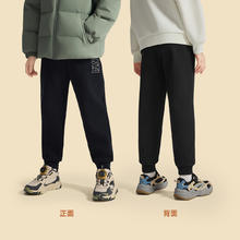 23日10点、保暖服饰：安踏 男童加绒裤卫裤