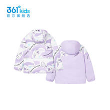 20点开始：361° 女童两面穿羽绒服年冬季新款中大童运动休闲外套