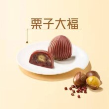 瑞幸咖啡 一大颗栗子大福 规格：无明确型号，保留原商品名 
输出: 瑞幸咖啡 一大颗栗子大福