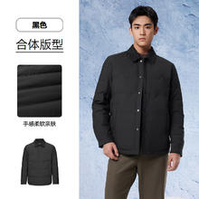 海澜之家 羽绒服轻商务时尚翻领外套