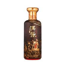 88VIP会员：茅台 贵州茅台 汉酱酒 匠心传承首发 酱香型白酒 高档 53度 500mL 2瓶 汉酱酒匠心传承