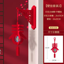 渡鹊桥2026马年新年装饰小红灯笼中号壁挂+祥云春灯笼挂饰