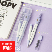 小学生金属圆规套装 2件套 替换芯 学生用 考试专用 款式随机 1盒