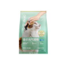 网易严选 全价元气猫粮 海洋鱼味 10kg *1包