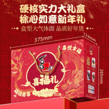喜之郎 果冻海苔喜福礼 1946.5g 春节送礼盒
