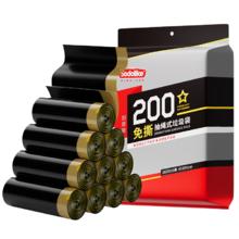 Sodolike 尚岛抽绳垃圾袋 黑色 45*50CM 200只 单面1.2丝 免撕加厚手提自动收口