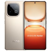 iQOO Z10 Turbo Pro 5G手机 12GB+256GB 沙漠色