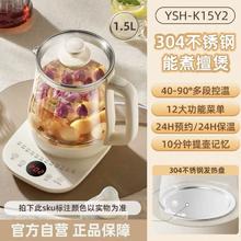 Bear 养生壶 YSH-K15Y2 304不锈钢1.5L