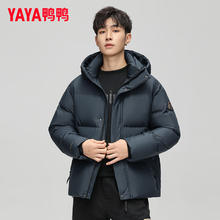 鸭鸭 YAYA 90﹪绒 加厚保暖连帽羽绒服