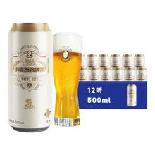 天湖啤酒 施泰克10度精酿白啤 500ml*12听