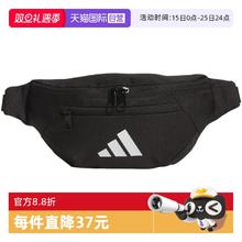 88VIP会员：adidas JM7155 男女挎包 JM7155