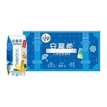 伊利安慕希 希腊风味常温酸奶 香草味 205g*10盒整箱