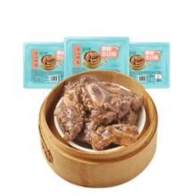 广州酒家 黑椒牛仔骨套餐200g*3袋*2件