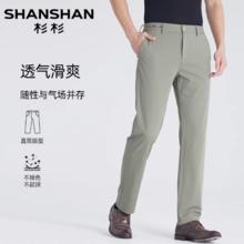 杉杉 奥莱任选休闲裤2025秋冬季西裤牛仔裤子