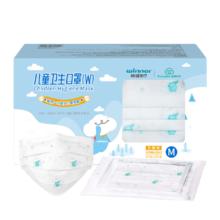 稳健 医用外科口罩 成人款蓝色 50只/盒*5 非独立 全新升级棉里层