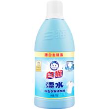 白猫 漂白剂 700g