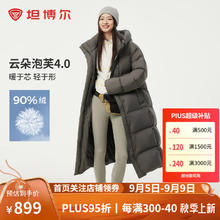 坦博尔 2024百搭时尚连帽加厚云朵泡芙长款羽绒服女 乌鹊灰
