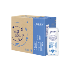 特仑苏 低脂纯牛奶 利乐钻 250ml 16盒