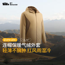 蕉下 男士连帽气绒服 CL97424 罗汉棕 L 秋冬保暖外套