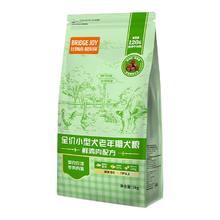 比瑞吉 比乐狗粮100g