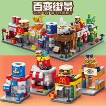 LELE BROTHER 任选5款：百变街景系列 8755-6芬达小店