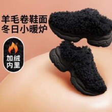 30日10点：李宁 泡泡糖 加绒保暖女子运动鞋
