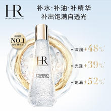 20点开始：赫莲娜 HR小露珠200ml+30ml*4+面霜10ml
