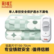 限移动端、88VIP：彩虹 莱妃尔 双控电热毯安全双人家用