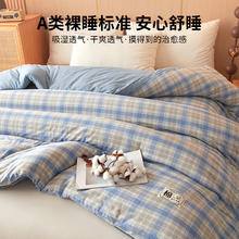 红豆男装 红豆阡陌 新疆棉花被 秋冬棉被 150x200cm 4斤 蓝小格