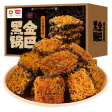 盼盼 黑金肉松蟹黄糯米锅巴 240g*1箱 约8包